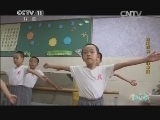 跟我学 《跟我学》 20140707 舒桐教京剧《李逵下山》（一）