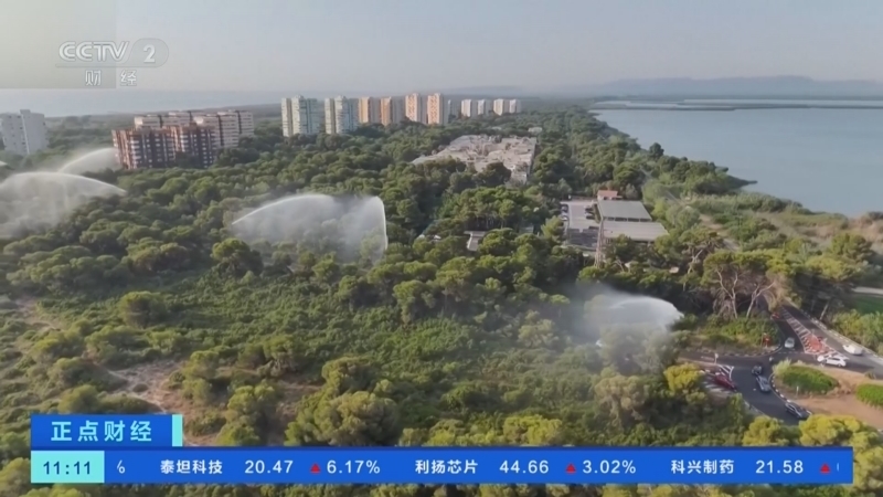 正点财经 《正点财经》 20260710 11:00