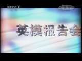 时代写真&middot;精选系列 [时代写真] 现象1980 四 青春背影(20110601)