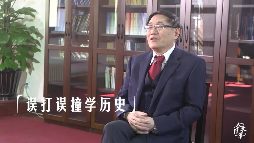 清华&middot;访谈录第二季 《清华·访谈录第二季》第5期
