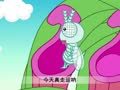 幼儿小寓言 贪吃的小苍蝇