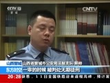 东方时空 《东方时空》 20160611