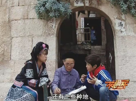 我是冒险王 石头王国的蜡染传奇