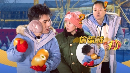惊叹俱乐部 下：文松偷金蛋气炸女摊主