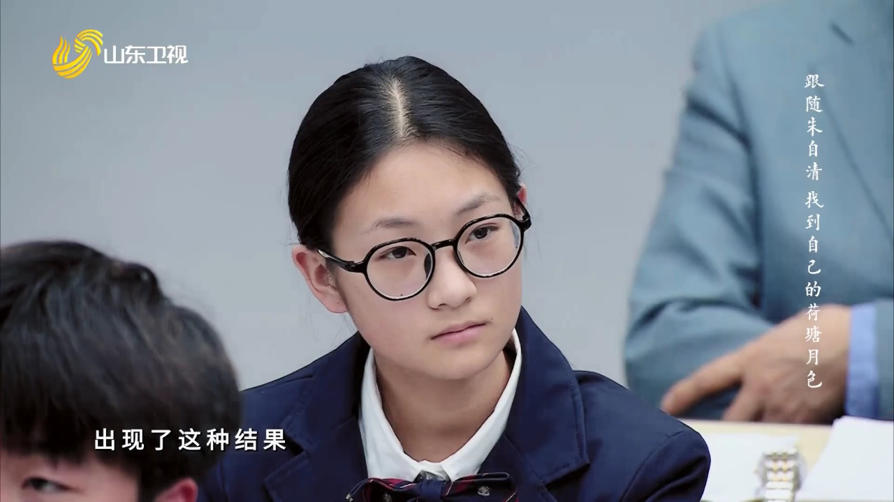 超级语文课 第三季 大熊破案式教学  带你体会艺术之美