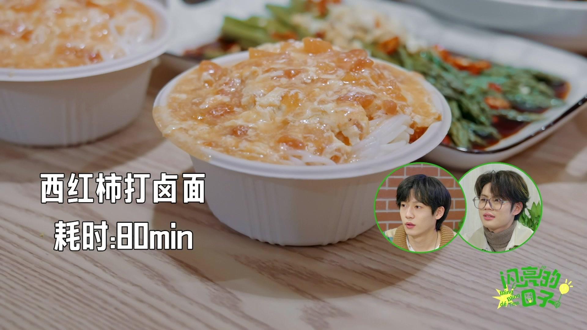 闪亮的日子 《闪亮的日子》第31期