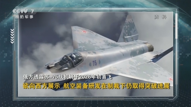 防务新观察 《防务新观察》 20251121 乌军使用美制陆军战术导弹袭俄 俄美“秘密对话”或从未间断