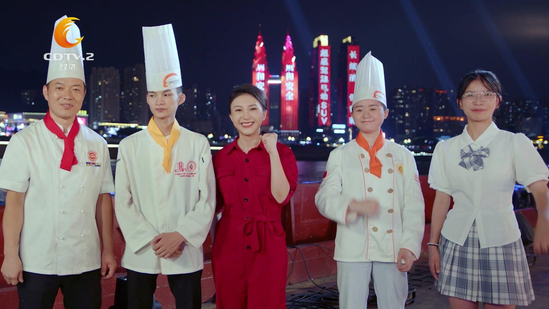 天府工匠第二季 《天府工匠第二季》第1期