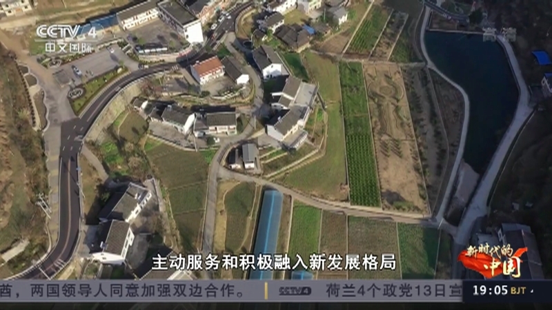 《中国新闻》 20211214 19:00