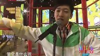 北京卫视2011网络春晚 游戏《脑力保健操》87