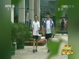 新闻袋袋裤 《新闻袋袋裤》 20161116