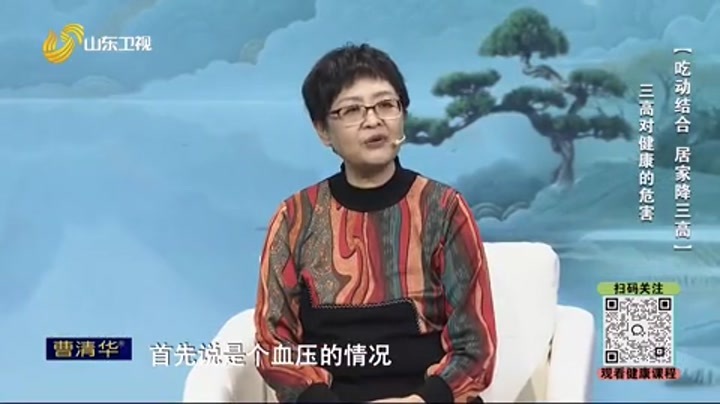 大医本草堂 吃动结合 居家降三高