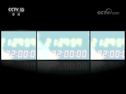 新闻1+1 《新闻1+1》 20190820 上海+深圳，改革开放双城“并进”！