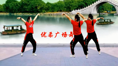 优柔广场舞第七套精选合集健身操完整版