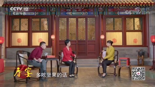 夕阳红 《夕阳红》 20200129 寿宴 第五集 一宴之主