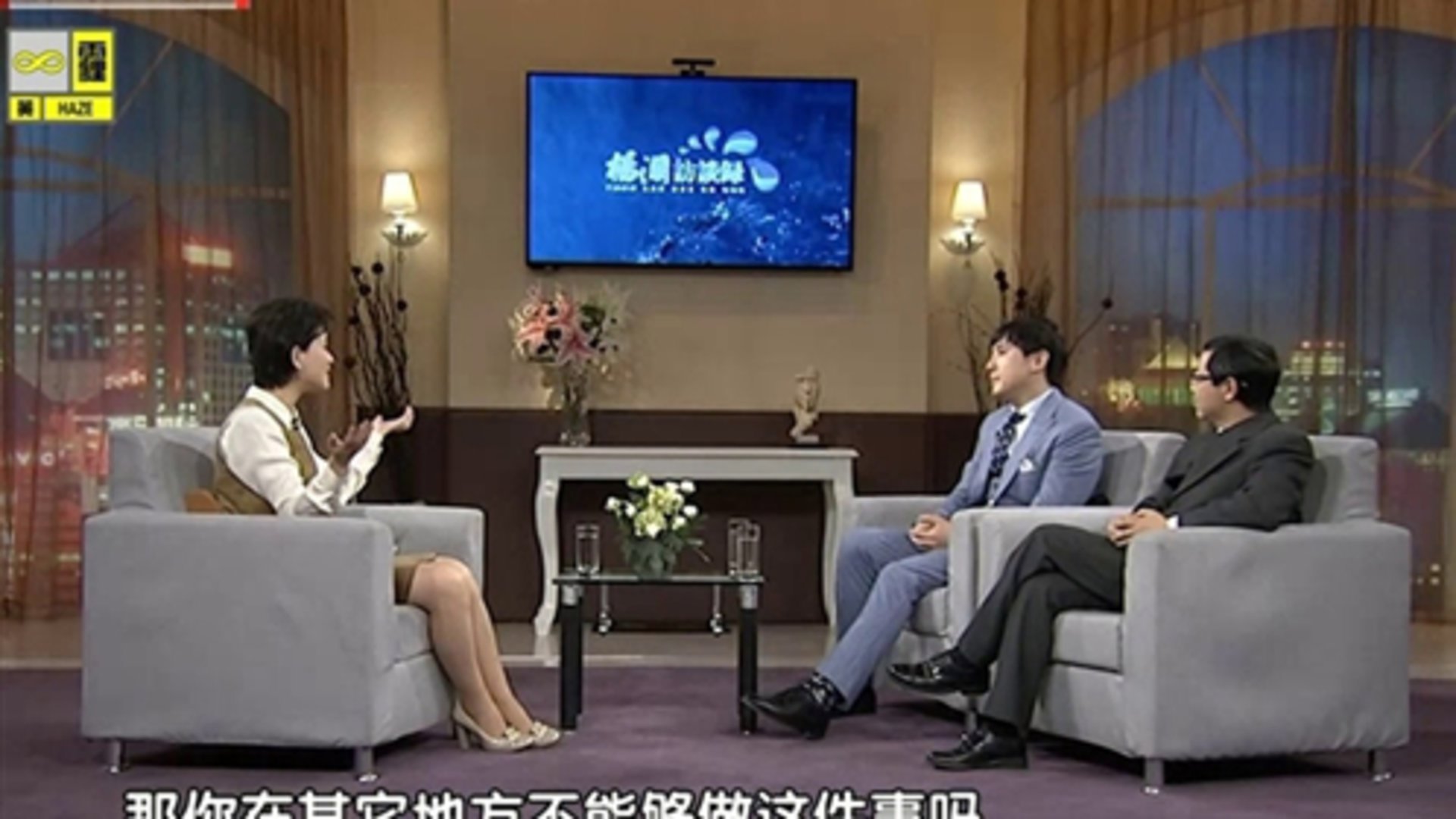 杨澜访谈录 杨澜访谈录