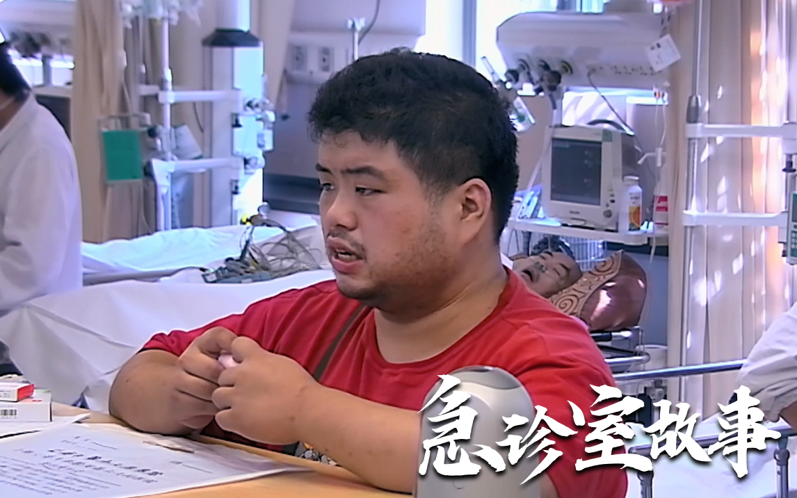 急诊室故事 第二季 家有父母