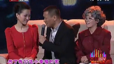 北京卫视2011网络春晚 歌曲《老婆和老妈》刘思伟