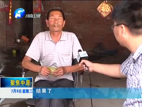 聚焦中原 《聚焦中原》 20140708 新乡：民情日记记民情
