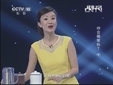 健康之路 《健康之路》 20130919 你会喝茶吗？（中）