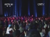 中国电影报道 《中国电影报道》 20141216