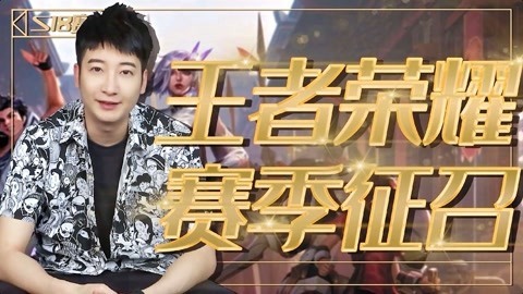 粤知一二 钻石局的排位赛现状有多恶劣？看队友怎么选英雄就知道了！