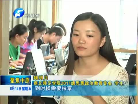 聚焦中原 《聚焦中原》 20150814 孝心少年张银行：小小的我 撑起希望