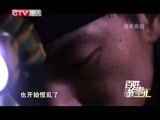 百姓故事汇 《百姓故事汇》 20150312 奇锁的诞生记