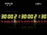 新闻1+1 《新闻1+1》 20141222 若要不伤情 还得“情商”高！