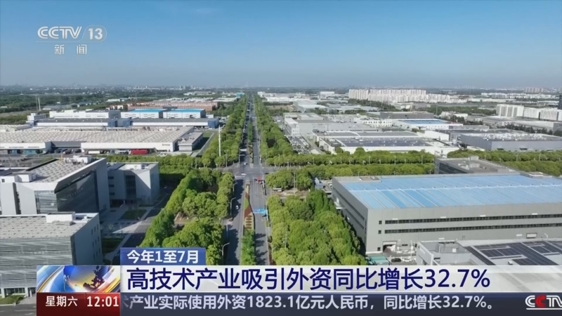 新闻30分 《新闻30分》 20260822