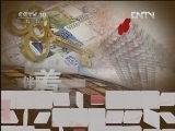 读书 《读书》 20120515 幸福课系列节目《幸福的政策》