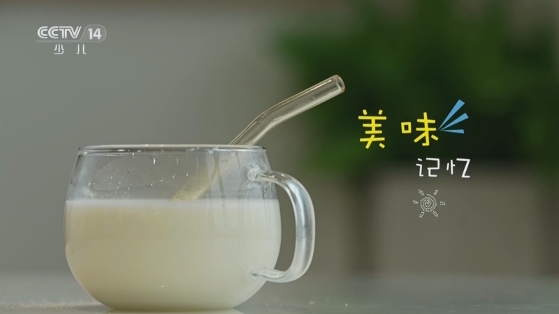 智慧树 《智慧树》 20260428