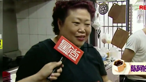 人气美食 搬迁也要追随而来