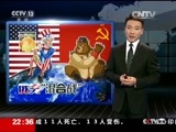 世界周刊 《世界周刊》 20160515