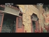 《中华民族》 20150721 五集纪录片《麦积山石窟》 第二集 佛陀的世容