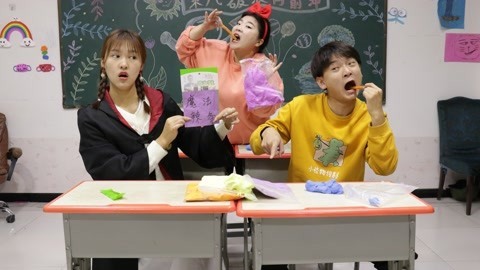 美女家务事 小晴捡到“魔法辣条”，吃一根就能变出一包粘土，是恶作剧吗？