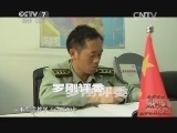 谁是终极英雄 《谁是终极英雄》 20140615 终极“红管家”（下）