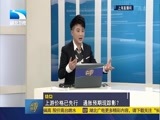 吾股丰登 《吾股丰登》 20180105