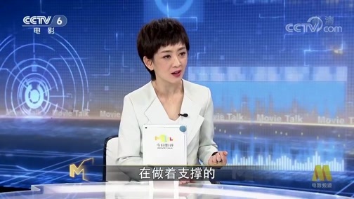 今日影评 《今日影评》 20200521 《双鱼陨石》一个“及格”评分为何引起关注？