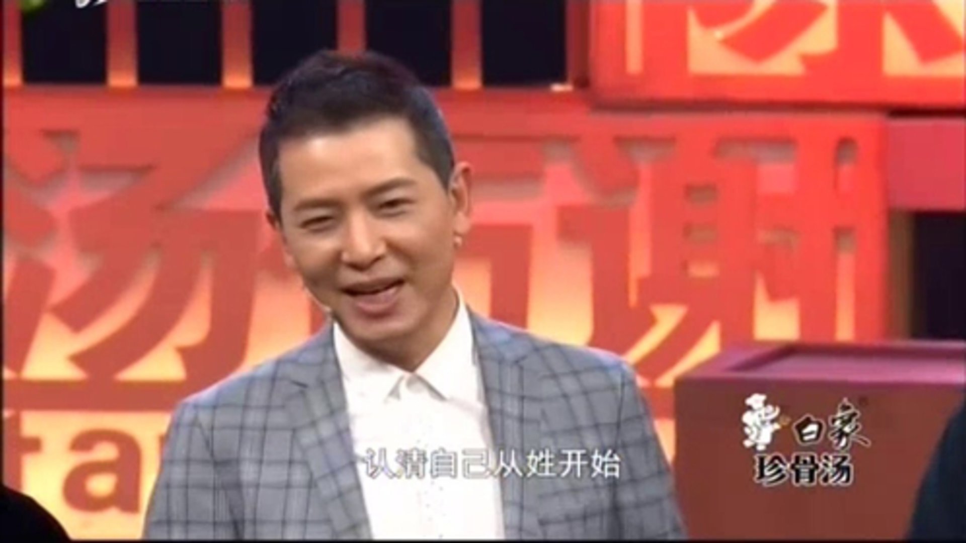 你贵姓 解读百家姓之 于姓