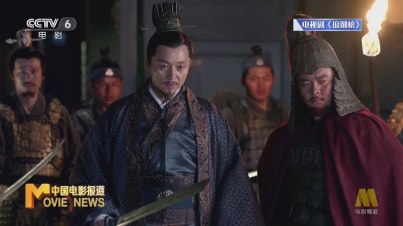 中国电影报道 《电影快讯》 20231016