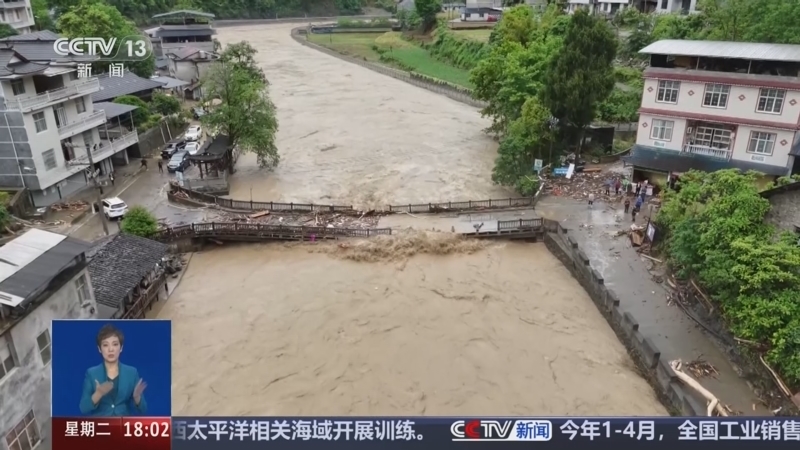 共同关注 《共同关注》 20260519
