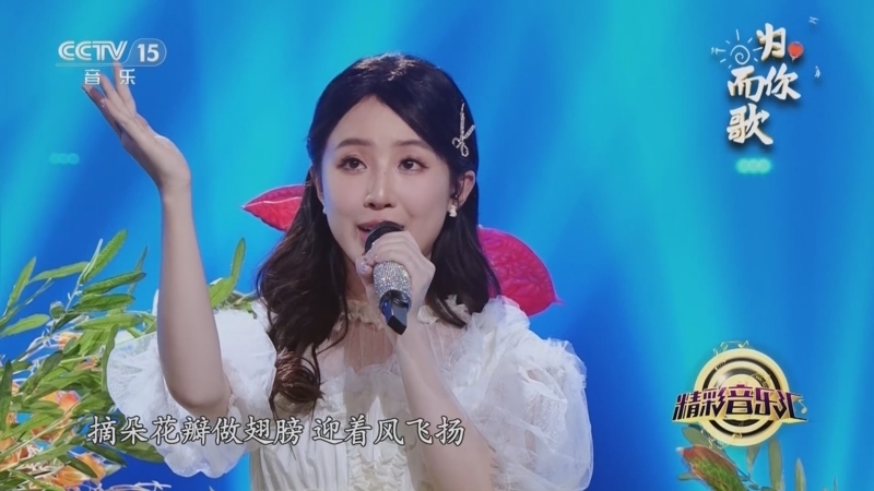 精彩音乐汇 《精彩音乐汇》 20240503