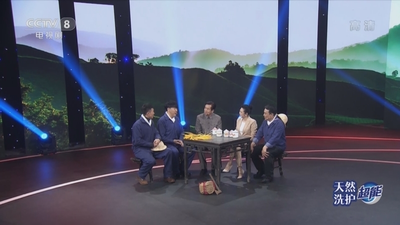 剧说很好看 《剧说很好看》 20220417 《青山不墨》