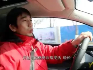 Y车评原创试车 2015 试驾观致3 态度决定一切