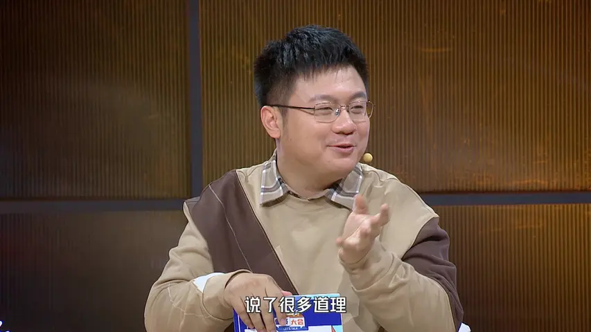 健谈大会第二季 《健谈大会第二季》第4期