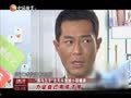 娱乐现场 《现场》20131222：吴君如新戏大牌扎堆出现 古天乐惨遭小孩嫌弃