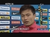 足球之夜 《足球之夜》 20130516
