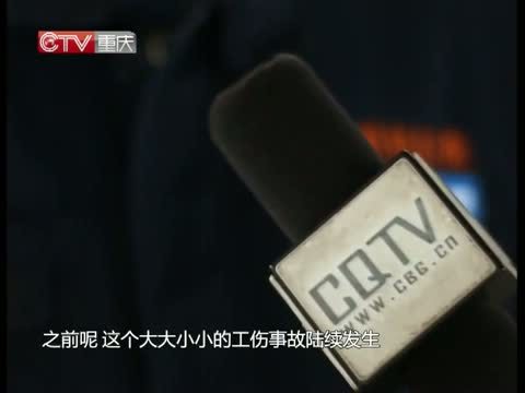 新闻解码 《新闻解码》 20141210 标准 无处不在