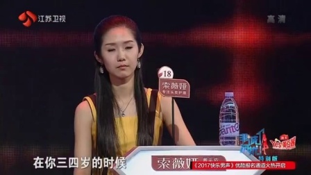 非诚勿扰 盘点十大